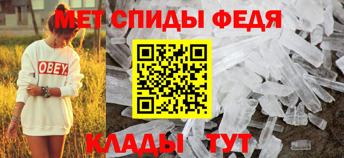 АМФ 97%  Амфетамин  Беслан  Вход с VPN 