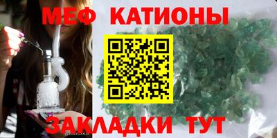 мефедрон VHQ Ливны