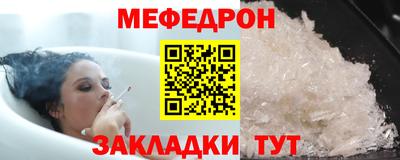 мефедрон VHQ Ливны