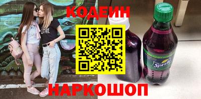 мефедрон VHQ Ливны