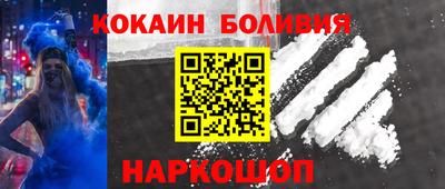 мефедрон VHQ Ливны