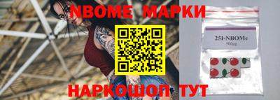 крисы Лесосибирск