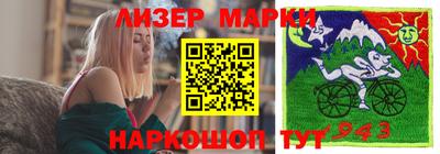 мефедрон VHQ Ливны
