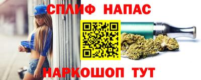 мефедрон VHQ Ливны
