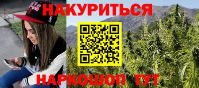 мефедрон VHQ Ливны