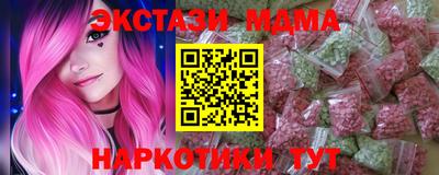 крисы Лесосибирск
