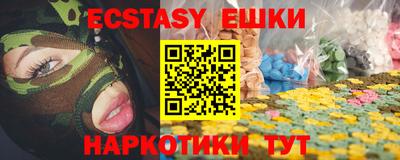 крисы Лесосибирск