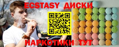 крисы Лесосибирск
