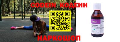 мефедрон VHQ Ливны