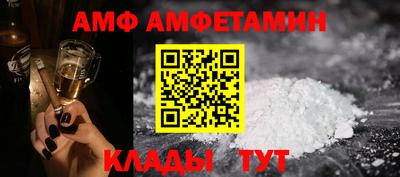 мефедрон VHQ Ливны