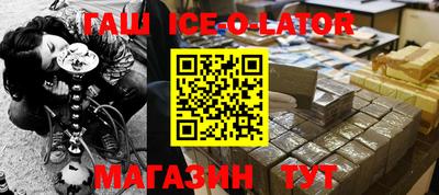 мефедрон VHQ Ливны
