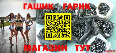 мефедрон VHQ Ливны