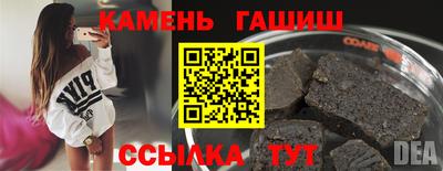 мефедрон VHQ Ливны