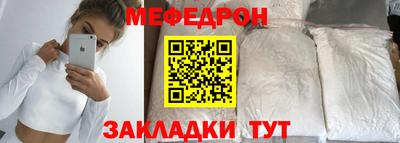 мефедрон VHQ Ливны