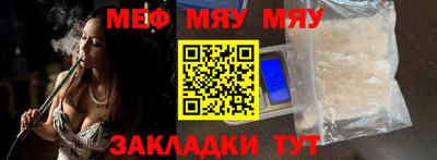 мефедрон VHQ Ливны