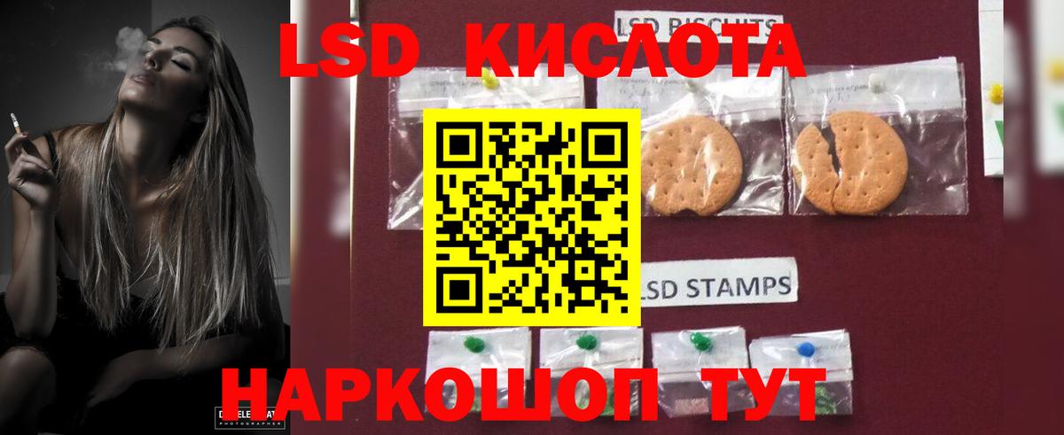Беслан  Лсд 25 экстази ecstasy  Вход с VPN 