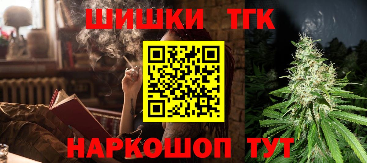 БУТИРАТ Беслан