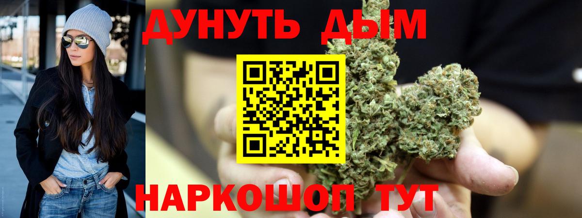 Бошки Шишки семена Беслан